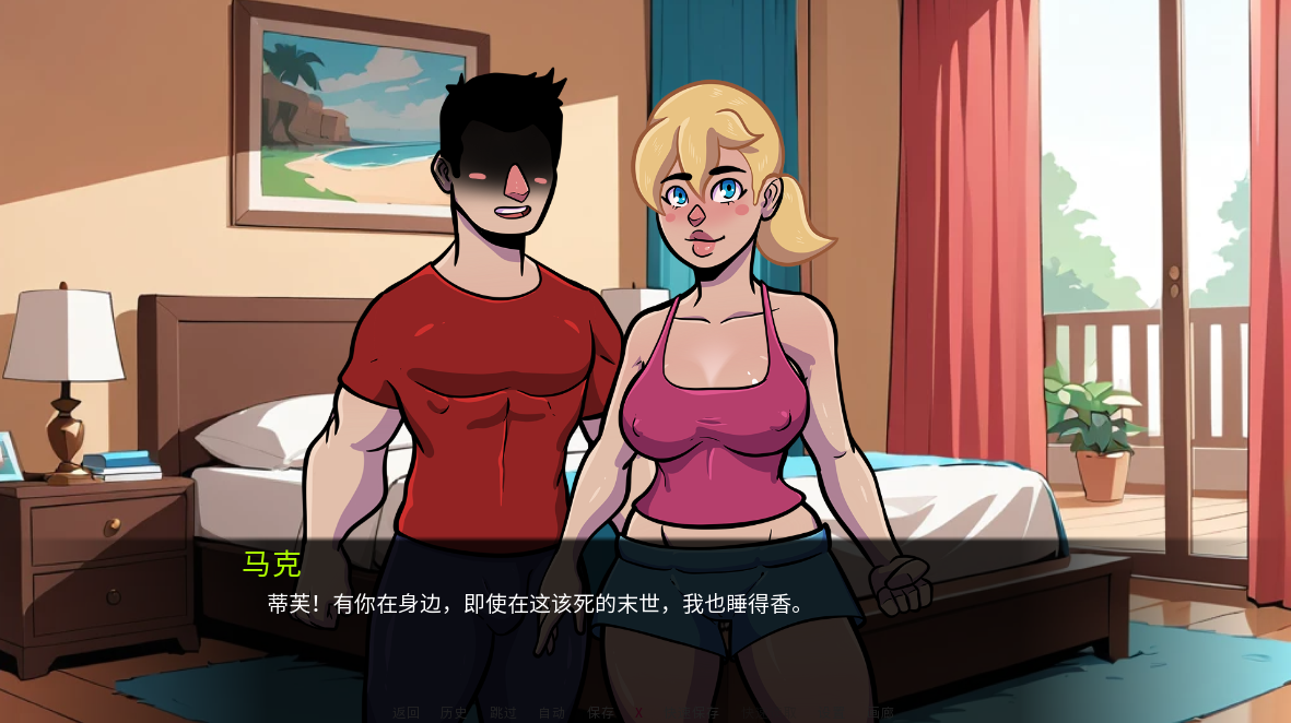 [新作SLG/汉化/动态] NTR and Zombies 0.1 AI汉化版 [PC+安卓][FM/百度/1G]