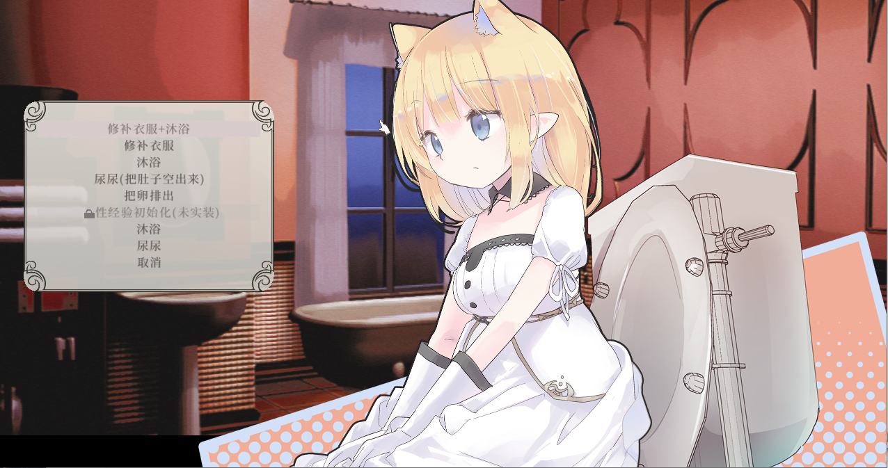 【神作ACT动态】爱丽丝的摇篮 Alice in cradle Ver0.28b 官方中文版