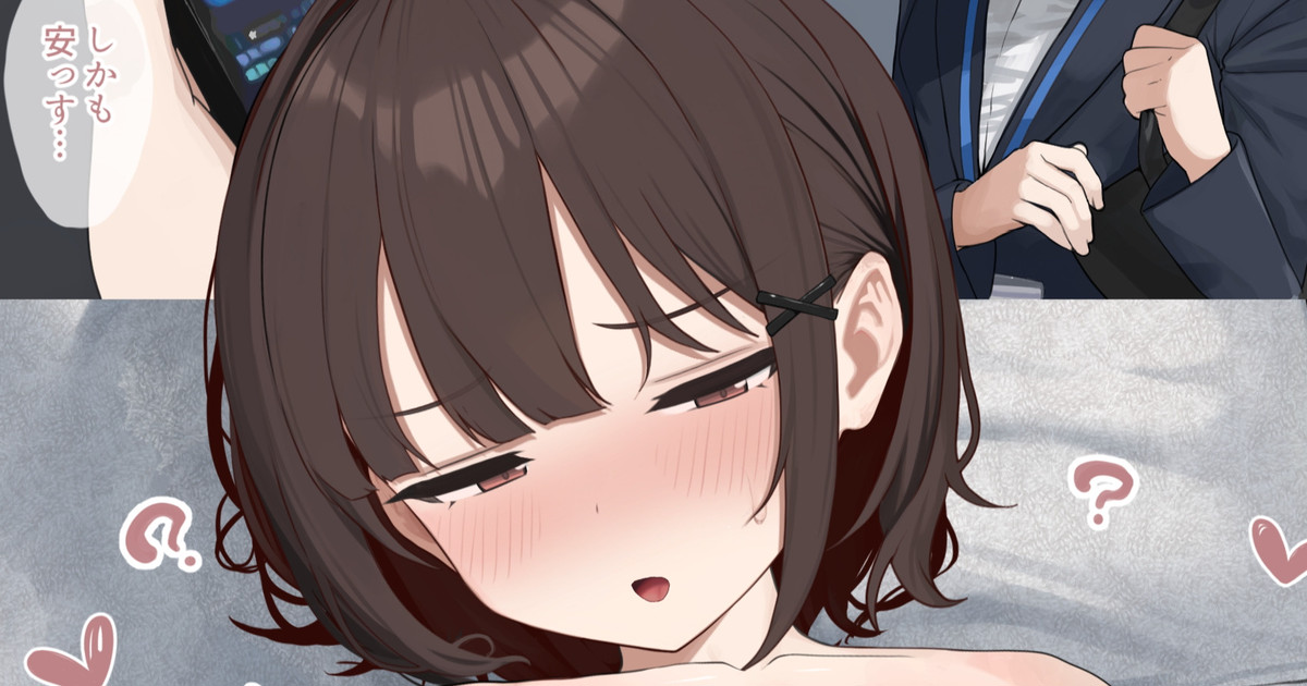 [SLG/PC+安卓] 怪しいマッサージ屋に入店してしまった新入社員 Ver.1.1