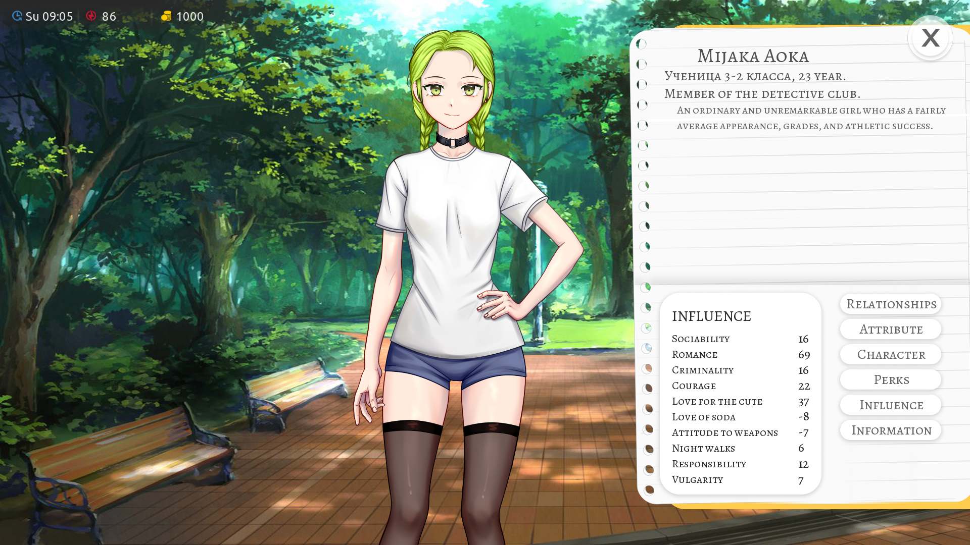 【互动SLG动态】学校游戏 官方中文步兵版