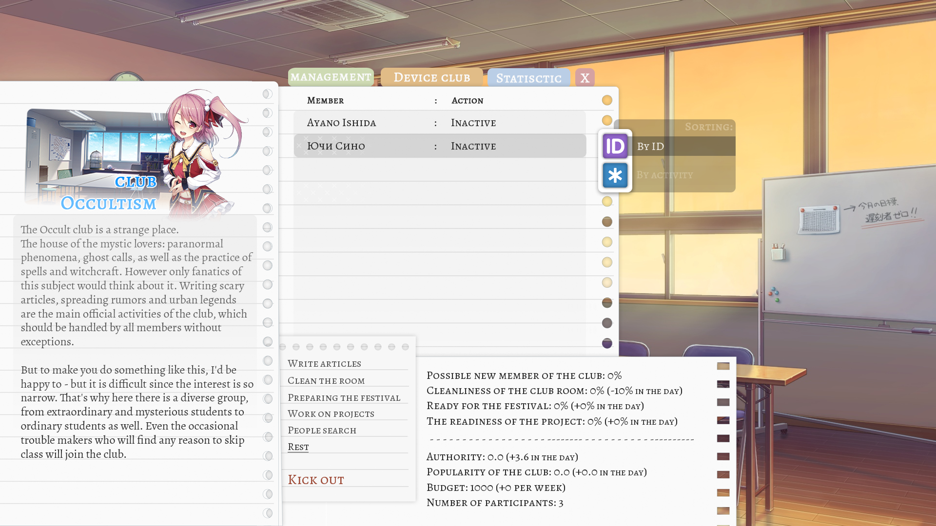【互动SLG动态】学校游戏 官方中文步兵版