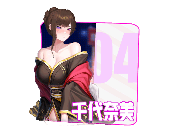 【互动SLG动态】Girls of the Lust City and the Avenger ~欲望都市的少女与复仇者~ 官方中文步兵版