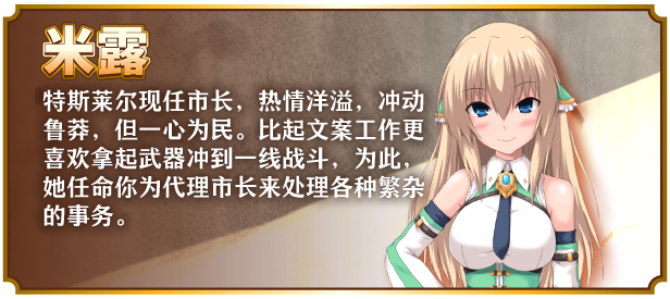 【经营SLG附全CG】浮游都市的建成方法 官方中文步兵版