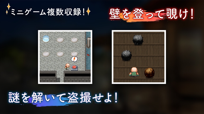 潜入!种草大叔与温泉妹【精工工作室】 潜入!种草大叔与温泉妹【精工工作室】